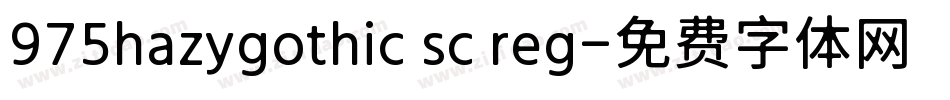 975hazygothic sc reg字体转换